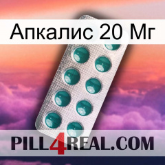 Апкалис 20 Мг dapoxetine1